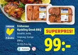 Lidl ERIDANOUS Kyckling greek bbq erbjuda