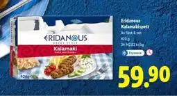 Lidl ERIDANOUS Kalamakispett erbjuda