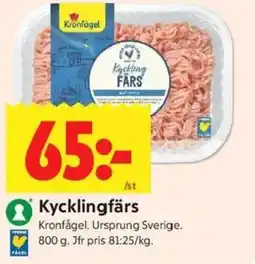 ICA Kvantum KRONFÅGEL Kycklingfärs erbjuda
