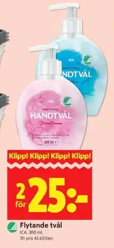 ICA Kvantum ICA Flytande tvål erbjuda