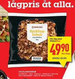 Willys KYCKLINGKEBAB, Medlemspris erbjuda