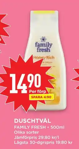 Willys DUSCHTVÅL erbjuda