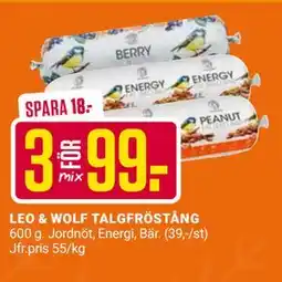ÖoB LEO & WOLF TALGFRÖSTÅNG erbjuda