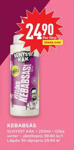 Willys Hemma KEBABSÅS erbjuda