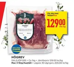 Willys Hemma HÖGREV, Medlemspris erbjuda