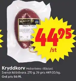 ICA Supermarket Kryddkorv erbjuda