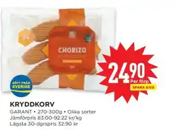 Willys Kryddkorv erbjuda
