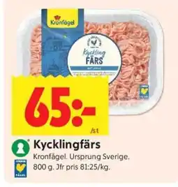 ICA Supermarket Kycklingfärs erbjuda