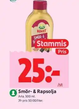 ICA Supermarket Smör- & rapsolja erbjuda