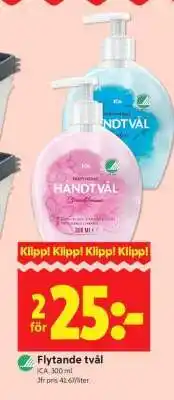 ICA Supermarket FLYTANDE TVÅL erbjuda