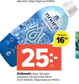 Coop Extra Sköljmedel erbjuda