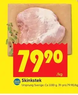 ICA Kvantum Skinkstek erbjuda