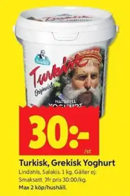 ICA Kvantum Turkisk, Grekisk Yoghurt erbjuda