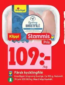 ICA Kvantum Kronfågel Färsk kycklingfilé erbjuda