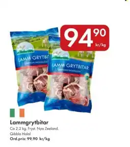 Snabbgross Lammgrytbitar erbjuda
