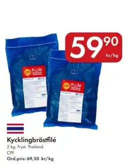 Snabbgross CPF Kycklingbröstfilé erbjuda