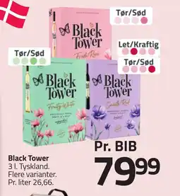 Fleggaard Black tower erbjuda