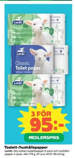 Coop Toalett-/hushållspapper, Medlemspris erbjuda