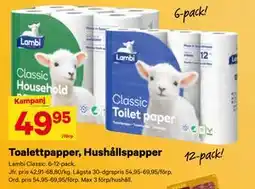 City Gross Toalettpapper, Hushållspapper erbjuda