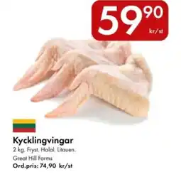 Snabbgross Kycklingvingar erbjuda