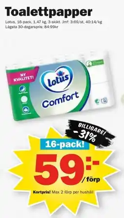 Pekås LOTUS Toalettpapper erbjuda