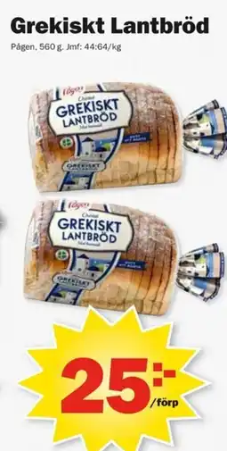 Pekås PÅGEN Grekiskt lantbröd erbjuda