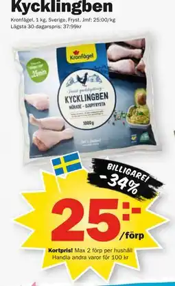 Pekås Kycklingben, Medlemspris erbjuda