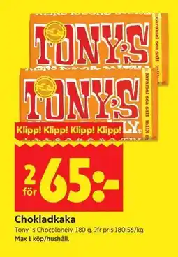 ICA Kvantum Chokladkaka erbjuda