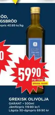 Willys GREKISK OLIVOLJA erbjuda
