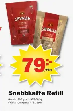 Pekås Gevalia Snabbkaffe Refill erbjuda