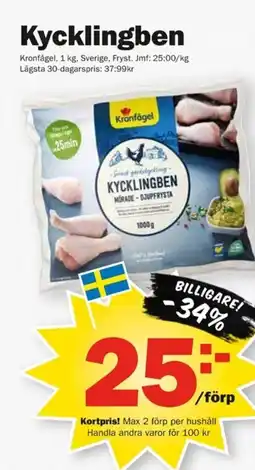 Pekås Kronfågel Kycklingben erbjuda