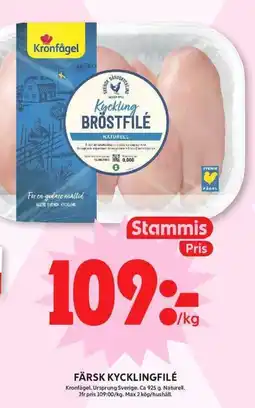ICA Maxi Kronfågel Färsk kycklingfilé erbjuda