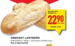 Willys Hemma Grekiskt lantbröd erbjuda