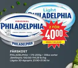 Willys Hemma PHILADELPHIA Färskost erbjuda