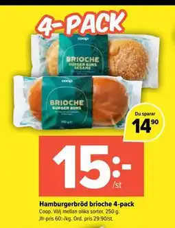 Coop Extra Hamburgerbröd brioche 4-pack erbjuda