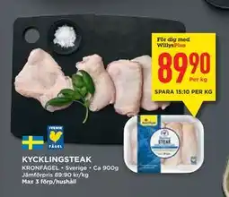 Willys KYCKLINGSTEAK, Medlemspris erbjuda