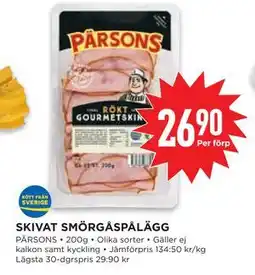 Willys SKIVAT SMÖRGÅSPÅLÄGG erbjuda