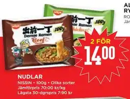 Willys NUDLAR erbjuda