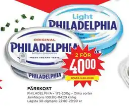 Willys FÄRSKOST erbjuda