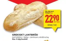 Willys Hemma GREKISKT LANTBRÖD, Medlemspris erbjuda