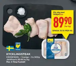 Willys Kycklingsteak erbjuda
