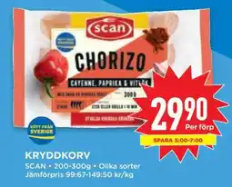 Willys KRYDDKORV erbjuda