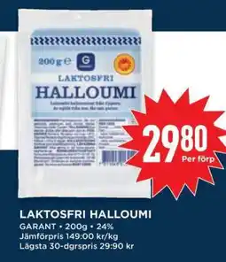 Willys Laktosfri Halloumi erbjuda