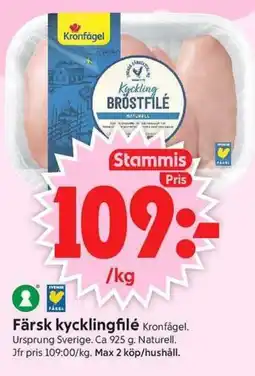 ICA Supermarket KRONFÅGEL Färsk kycklingfilé erbjuda