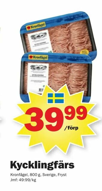 Pekås Kycklingfärs erbjuda