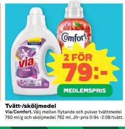 Coop Tvätt-/Sköljmedel erbjuda