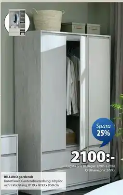JYSK BILLUND garderob erbjuda