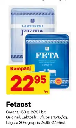 City Gross Fetaost erbjuda