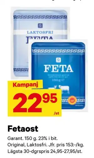 City Gross Fetaost erbjuda