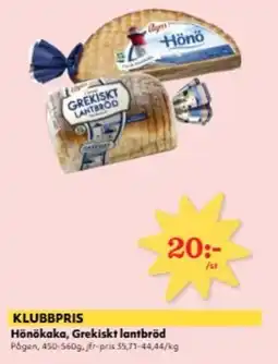 Hemköp Pågen Hönökaka, Grekiskt lantbröd erbjuda